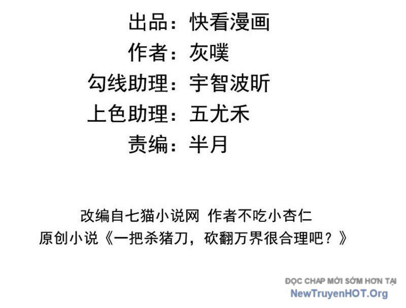 Cầm Dao Mổ Heo Chém Bay Vạn Giới - chap7 - Trang 5